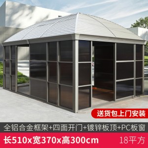 Outdoor Hardtop Permanent Patio Garden Gazebo with sliding door